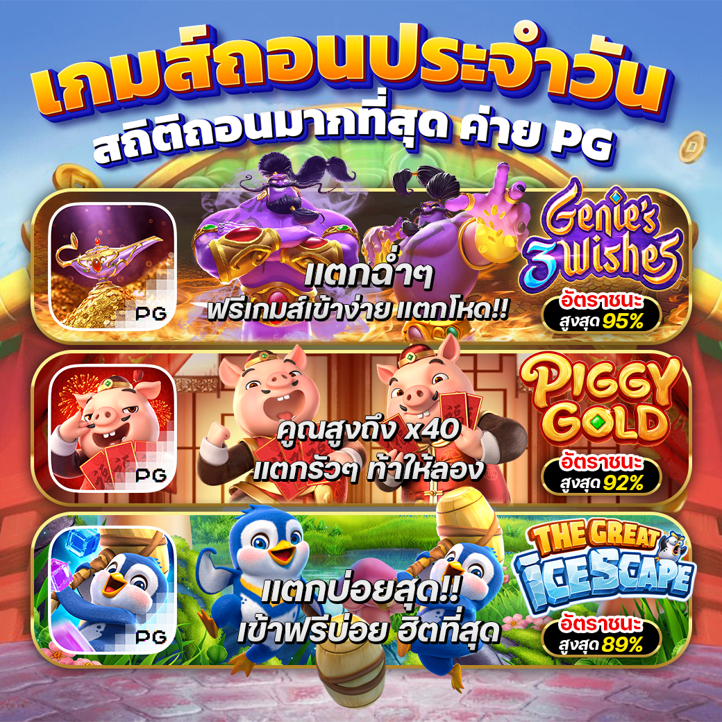12spinwin