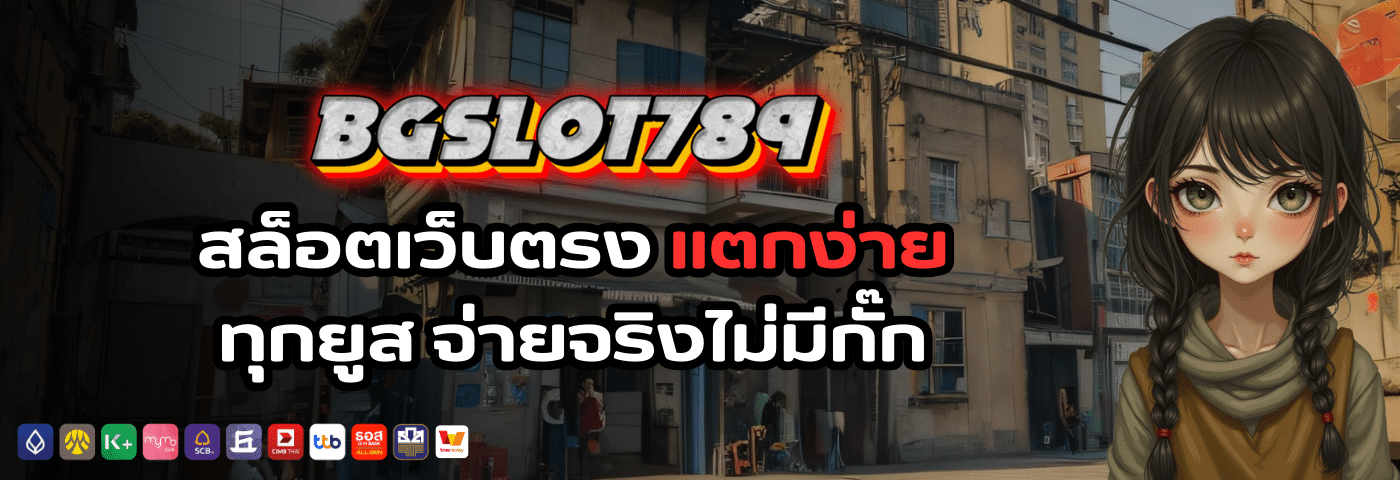 bgslot789