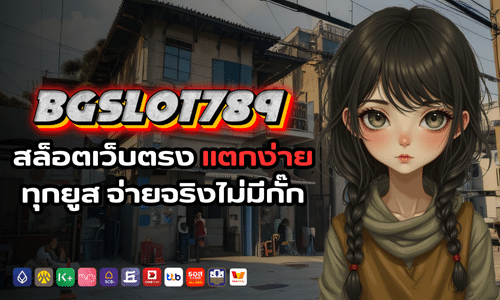 bgslot789