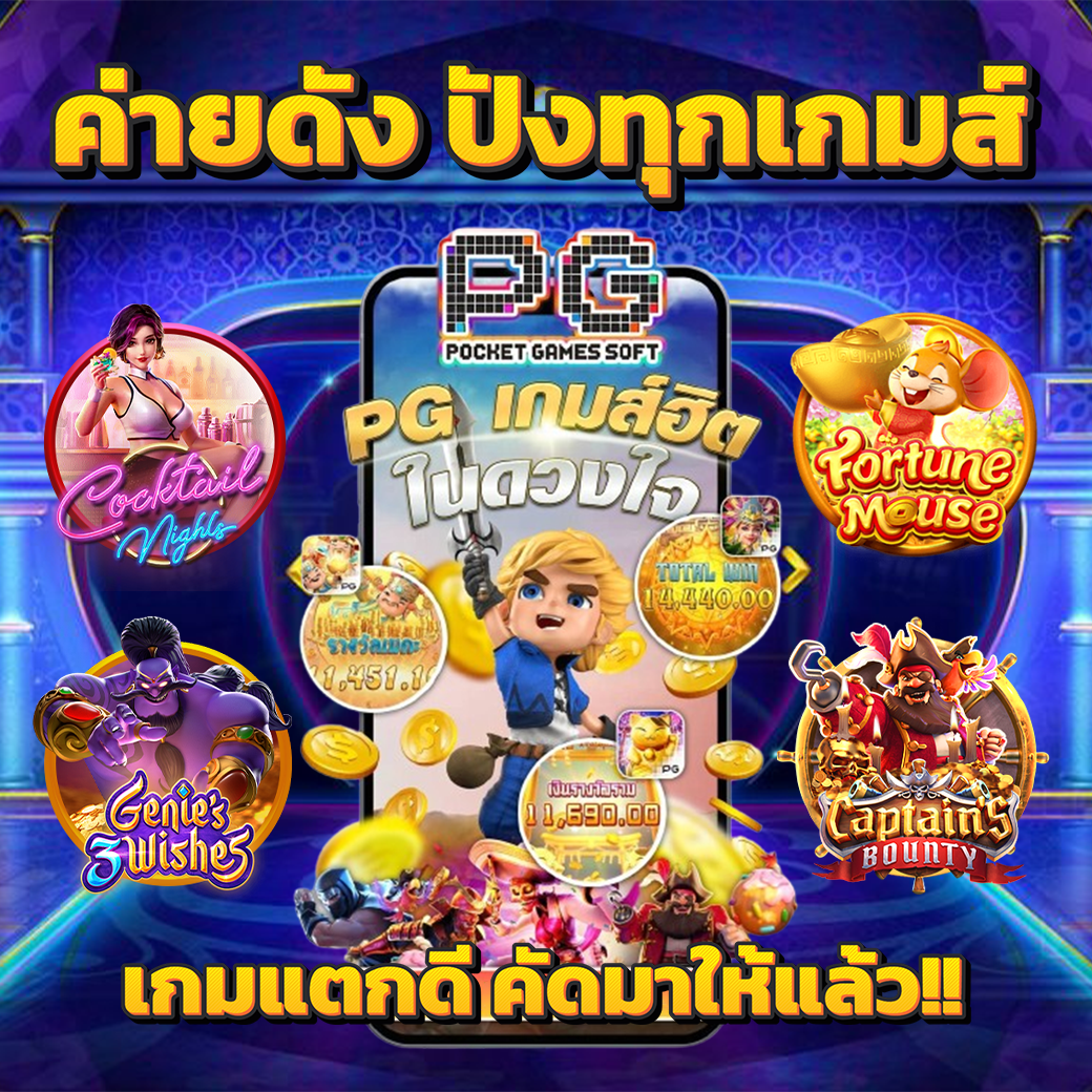 paotung888
