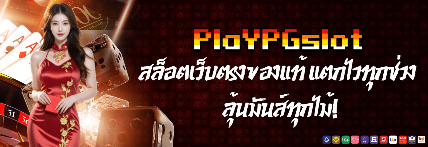 playpgslot
