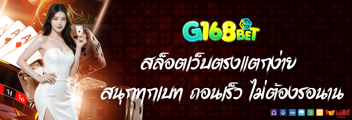 g168bet