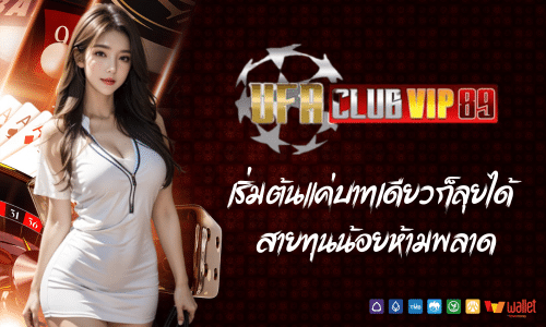 ufaclubvip89