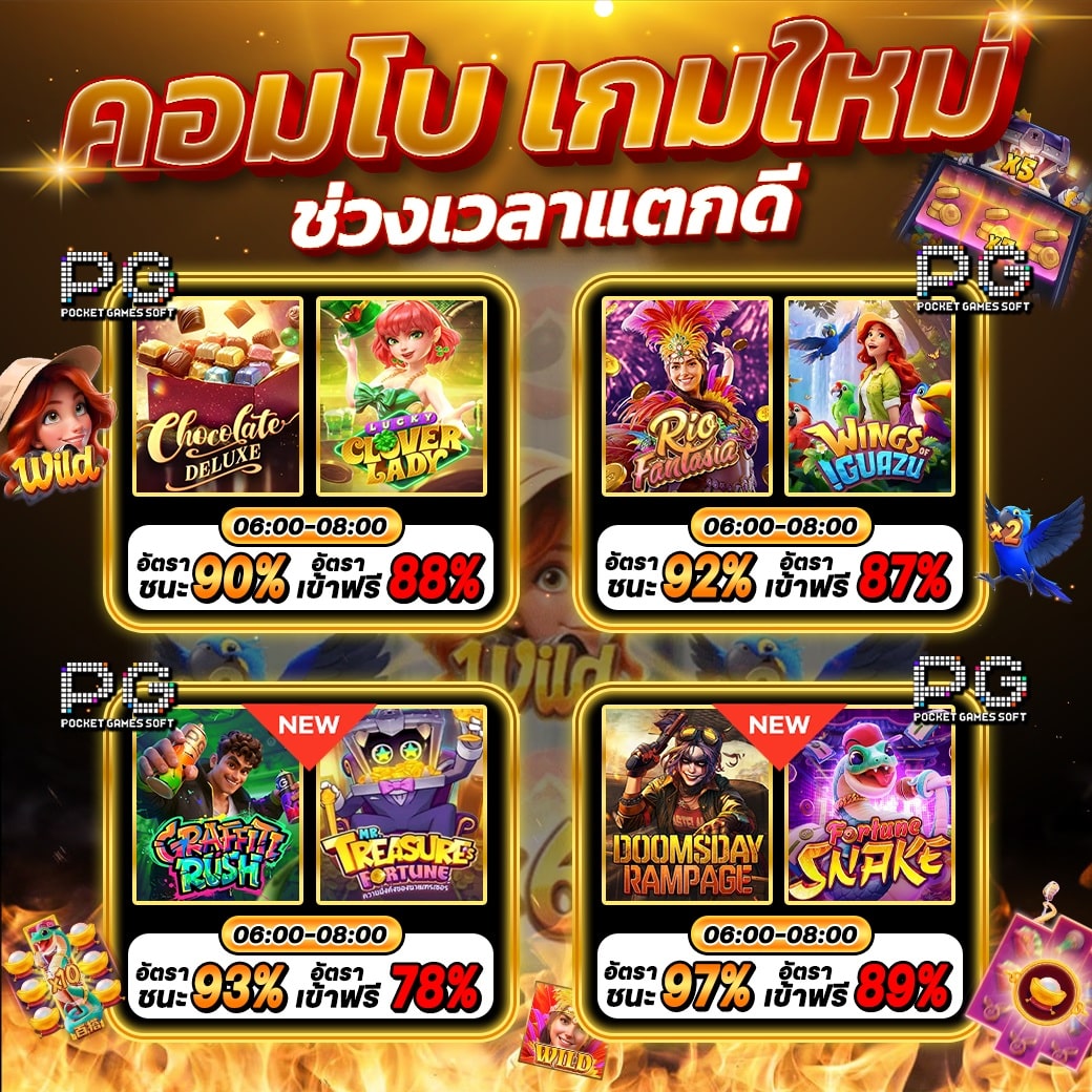 goodgame433