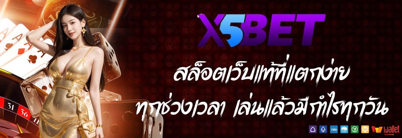 x5bet
